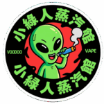 小綠人煙油蒸汽館