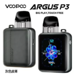 voopoo_argus灰色皮革電子菸主機